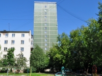 Yekaterinburg, Malyshev st, house 156. Apartment house