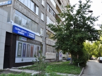 Yekaterinburg, Malyshev st, house 154. Apartment house