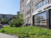 Yekaterinburg, Malyshev st, house 154. Apartment house