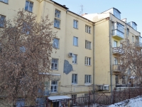 Yekaterinburg, Gorky st, house 33А. Apartment house