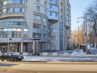 Yekaterinburg, Mamin-Sibiryak st, house 52. Apartment house