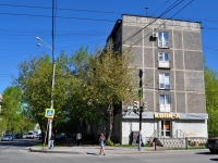 Yekaterinburg, Mamin-Sibiryak st, house 71. Apartment house