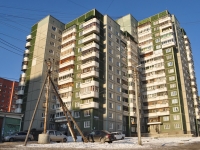 Yekaterinburg, Shejnkmana st, house 112. Apartment house