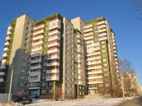 Yekaterinburg, Shejnkmana st, house 122. Apartment house