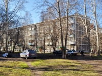 Yekaterinburg, Posadskaya st, house 44/2. Apartment house