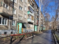 Yekaterinburg, Posadskaya st, house 44/2. Apartment house