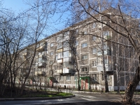 叶卡捷琳堡市, Posadskaya st, 房屋 44/3. 公寓楼