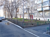 Yekaterinburg, Posadskaya st, house 56/2. Apartment house