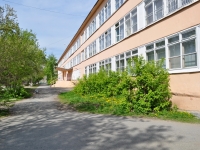 叶卡捷琳堡市, 学校 №141, Posadskaya st, 房屋 75