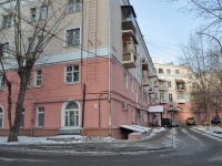 Екатеринбург, Сибирский тракт ул, дом 2