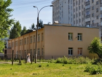 叶卡捷琳堡市, 门诊部 Детская городская поликлиника №13, Sibirsky trakt st, 房屋 5А