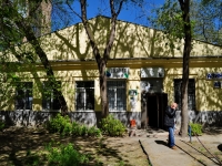 улица Азина, house 42А. офисное здание