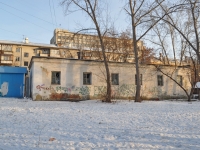 Yekaterinburg, service building ТеплопунктAzina st, service building Теплопункт