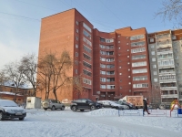 Yekaterinburg, Butorin st, house 9. Apartment house