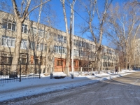 Yekaterinburg, school №146, Uralskaya st, house 50А