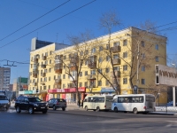 Yekaterinburg, Chelyuskintsev st, house 29. Apartment house