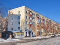 Yekaterinburg, st Chelyuskintsev, house 110. Apartment house