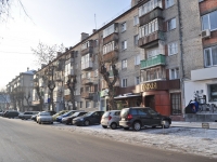 Yekaterinburg, Michurin st, house 56. Apartment house