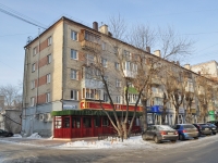 Yekaterinburg, Michurin st, house 56. Apartment house