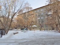 Yekaterinburg, Michurin st, house 152. Apartment house