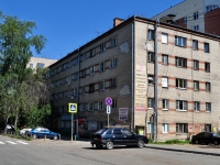 neighbour house: st. Michurin, house 101. Apartment house