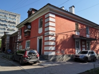 叶卡捷琳堡市, Studencheskaya st, 房屋 54. 公寓楼