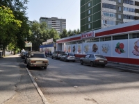 Yekaterinburg, Studencheskaya st, house 60. store