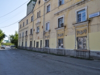 Yekaterinburg, Studencheskaya st, house 45. Apartment house