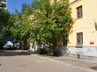 Yekaterinburg, Studencheskaya st, house 45. Apartment house