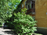 neighbour house: st. Studencheskaya, house 47. Apartment house