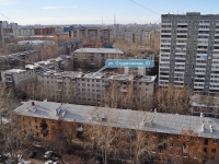 Yekaterinburg, Studencheskaya st, house 62. Apartment house