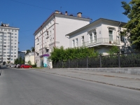 Yekaterinburg, Khimikov alley, house 2. office building