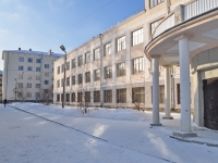 Yekaterinburg, hostel УрГУПС, Колледжа железнодорожного транспорта, №1, Bykovykh st, house 36