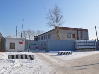 叶卡捷琳堡市, Yelizavetinskoe rd, 房屋 48А. 多功能建筑