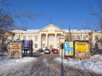 neighbour house: st. Pokhodnaya, house 76. office building