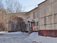 叶卡捷琳堡市, 幼儿园 №533, Grazhdanskoy voyny st, 房屋 6