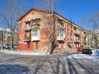 Yekaterinburg, alley Shalinsky, house 10. Apartment house