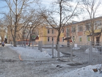 Yekaterinburg, nursery school №488, Onezhskaya st, house 2