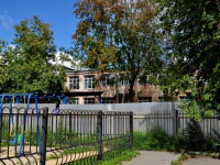 Yekaterinburg, nursery school №488, Onezhskaya st, house 2