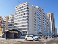 叶卡捷琳堡市, Vilonov st, 房屋 14А. 公寓楼