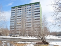 Yekaterinburg, Onufriev st, house 28А. Apartment house