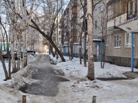 Yekaterinburg, Bardin st, house 7/2. Apartment house