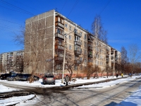 Yekaterinburg, Bardin st, house 38. Apartment house