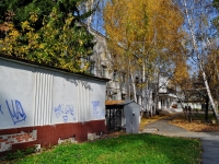 Yekaterinburg, st Volgogradskaya, house 185А. 