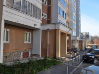 叶卡捷琳堡市, Volgogradskaya st, 房屋 222. 公寓楼