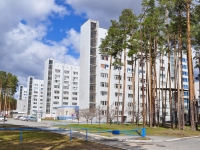 neighbour house: st. Volgogradskaya, house 187. multi-purpose building