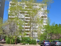 Yekaterinburg, Volgogradskaya st, house 200. Apartment house