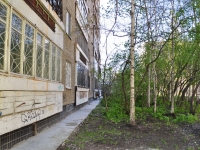 Yekaterinburg, Volgogradskaya st, house 200. Apartment house