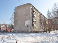 Yekaterinburg, Gromov st, house 138/2. Apartment house