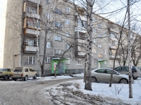 Yekaterinburg, Gromov st, house 138/2. Apartment house